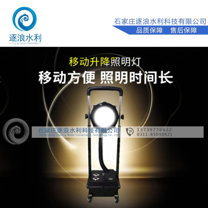 USB照明設備,可移動360度旋轉充電式,應急救援上下可調節(jié)照明燈